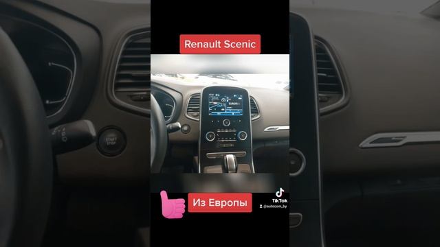 Renault Scenic для семьи - недорогой экономичный автомобиль