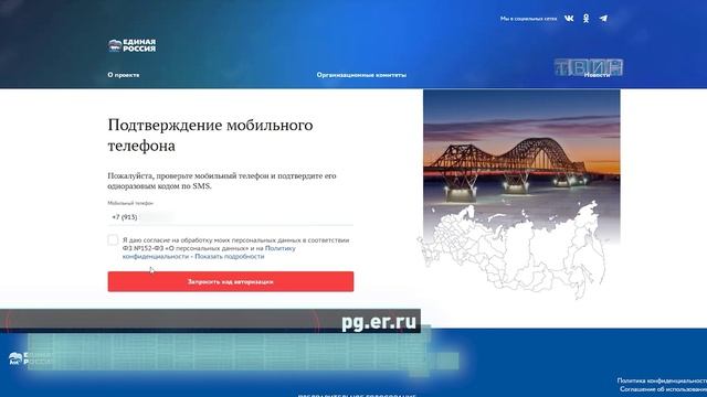 Праймериз