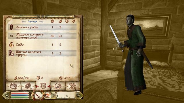 Прохождение The Elder Scrolls IV: Oblivion. Часть 5 смотреть онлайн