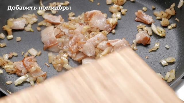 Готовьте с Роскар: Яичница с беконом, помидорами и сыром смотреть онлайн