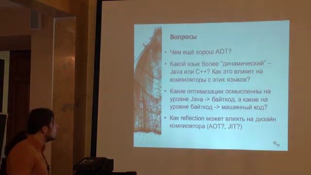 Виртуализация и виртуальные машины, лекция 6, часть 1 смотреть онлайн