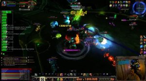 Анторус, Пылающий Трон - #3 - Нормал с гильдой