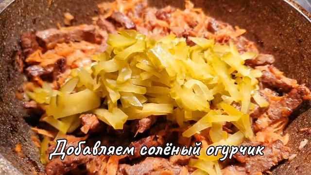 Гуляш с солёными огурчиками и гречкой / Вкуснее Всех