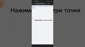 Как сделать Emo скин за 0 робуксов!