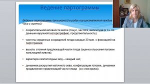 Физиологические роды 38 мин.mp4