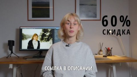 Простая Обработка Фото за 5 Минут? ЛЕГКО! - Как обработать фотографии?