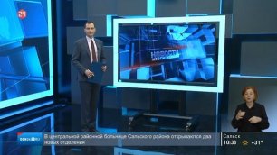Разъяснения министра Полуянова Е.В. по вопросу радиофобии при установке вышек сотовой связи