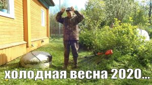 Почему в разведении индюков - тайм аут и новости холодной весны 2020...