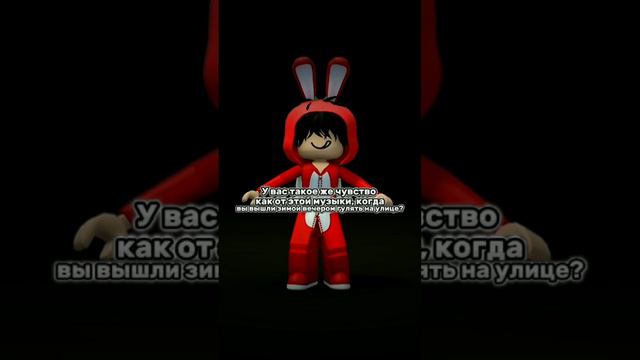 #roblox Есть такое...😰 #роблокс #роблоксер #игры #games