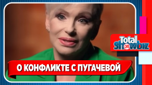 Новости Шоу Бизнеса. Понаровская рассказала о конфликте с Пугачевой