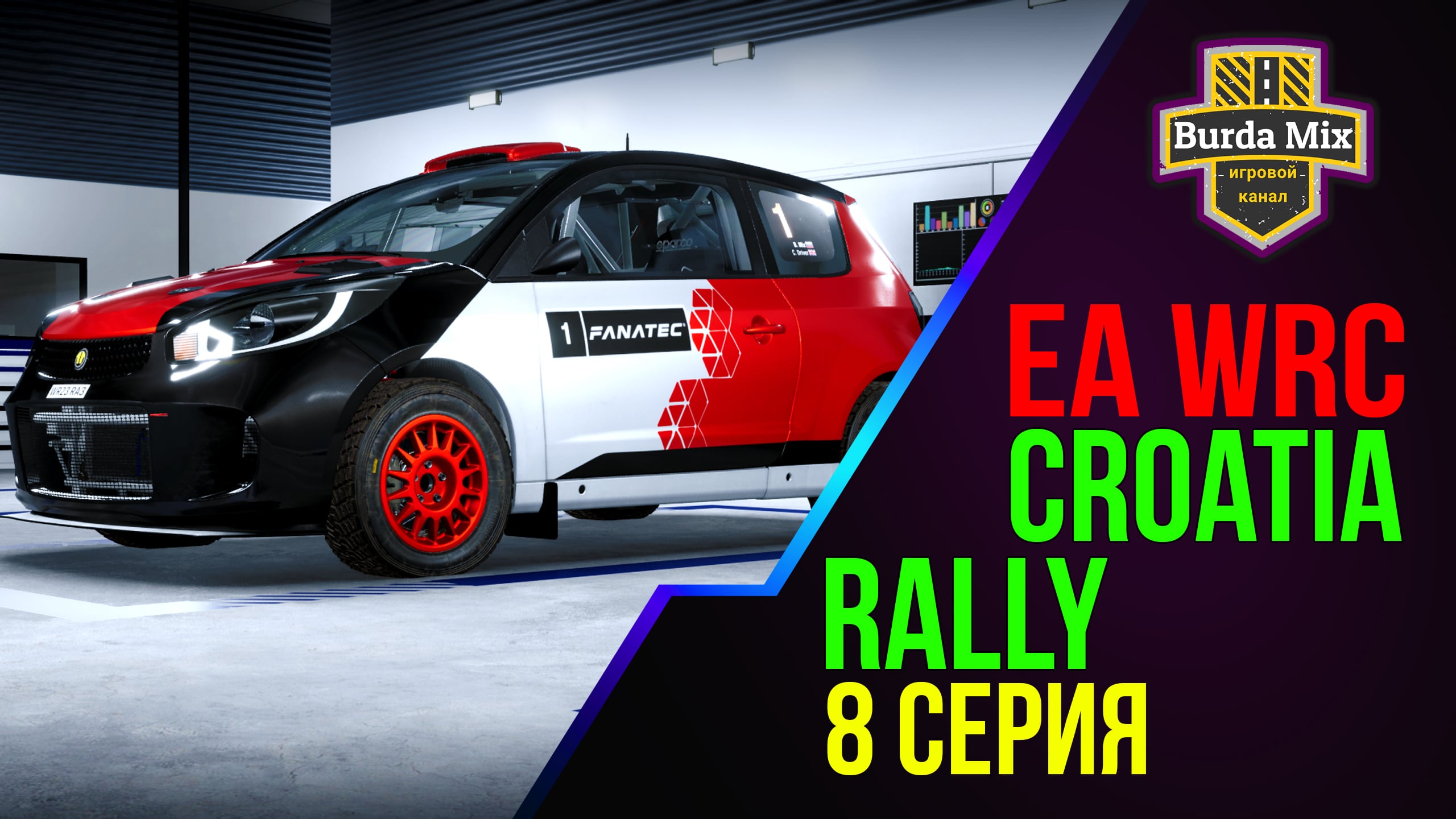 Croatia Rally на Лукойл Мобиль ➤ EA Sports WRC