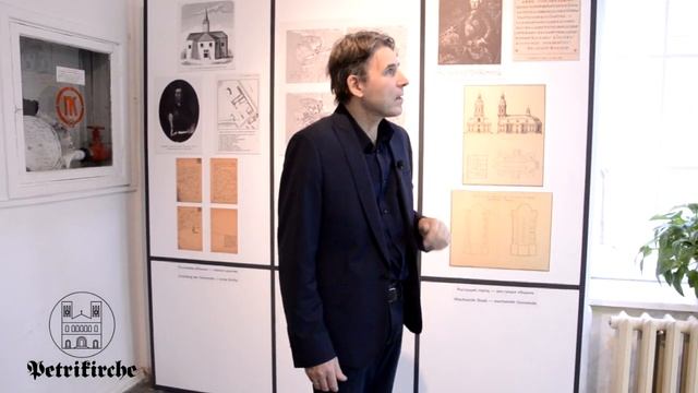 Выставка истории Петрикирхе и Общины св. Петра.