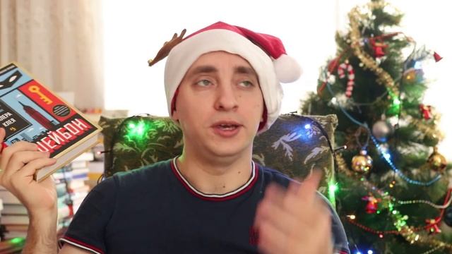 КНИЖНЫЕ ПЛАНЫ НА ОТПУСК || ЯНВАРЬ 2019 ГОДА смотреть онлайн