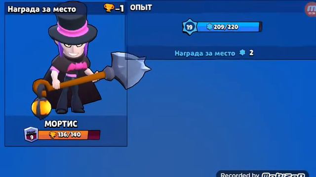 Спешка Биби и мортиса смотреть онлайн