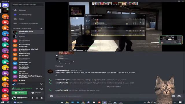 Играю в любые игры по типу ксго фортнайт и другие залетай на стрим смотреть онлайн