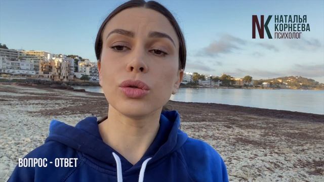 Как найти свое хобби? | Рубрика вопрос - ответ | Психолог Наталья Корнеева