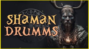 SHAMAN DRUMS • Deep Trance & Meditation•Nordic Shamanic Drumming