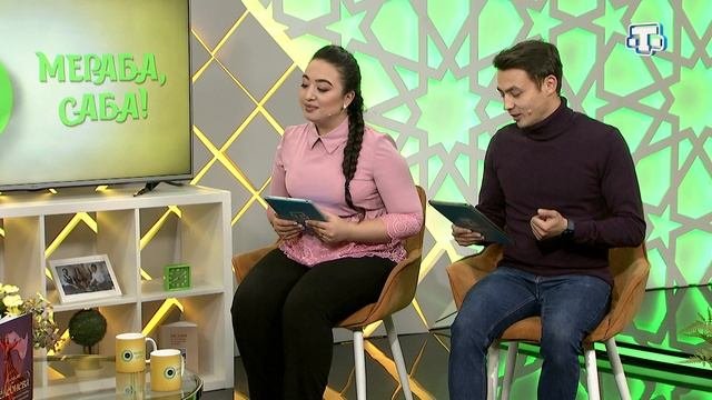Гость «Мераба, Саба!»: Садиха Джемилева. Выпуск от 10.03.23