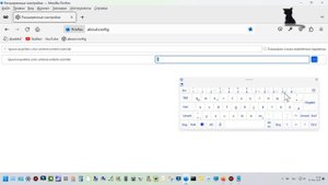 Как поменять фон Firefox.