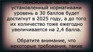 Таблица выхода на пенсию по новому закону!