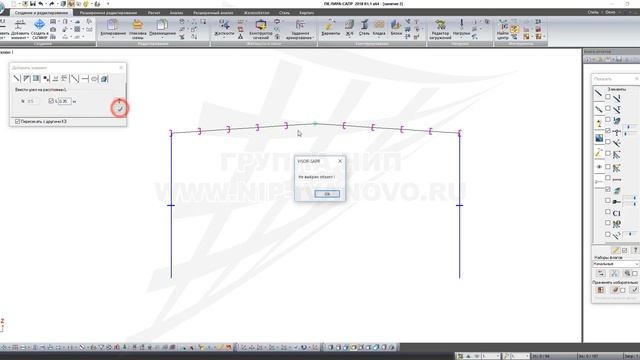 [Лира САПР] Урок 2. Здание складского типа. Назначение жесткостей и условий примыкания смотреть онлайн