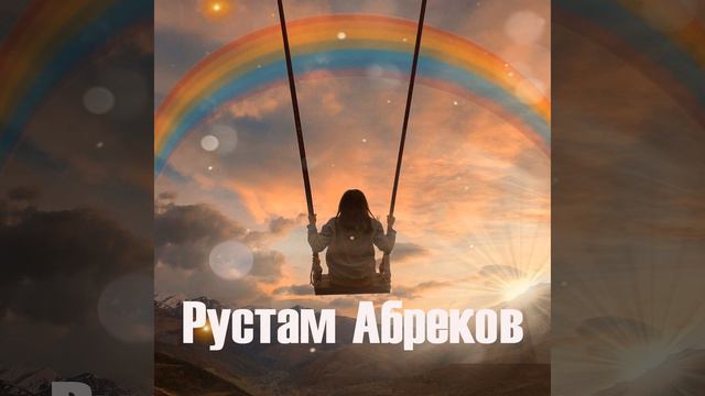 Ясмина