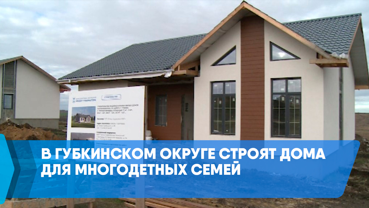 Теплый дом губкин график работы