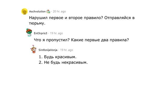 Какой увиденный подкат вас поразил? смотреть онлайн