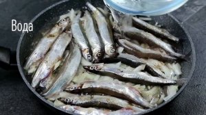 Мойва может удивить! Три интересных рецепта мойвы!