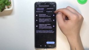 REDMI NOTE 11 PRO | Как очистить историю браузера на REDMI NOTE 11 PRO - Удаление истории поиска