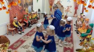 Танцы  и песни в детском саду на осеннем утреннике. Осенний утренник в детском саду.