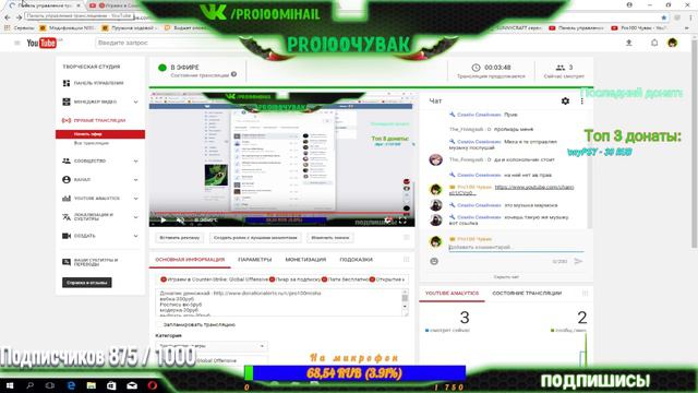 🔴Играем в Counter-Strike: Global Offensive🔴Пиар за подписку🔴Пати бесплатно🔴Открытие кейсов🔴
