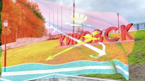 12.06.2020_Праздничный концерт_С днём рождения, город Кировск_2 часть.