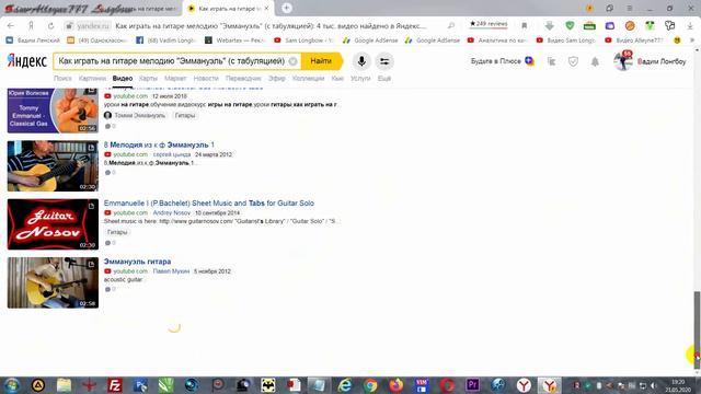 Яндекс против Гугл. Наглядный пример скорости индексации и обработки новой информации смотреть онлайн