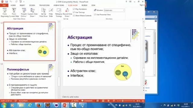 Startupfactory Java Course (Basics) - Object Oriented Programming