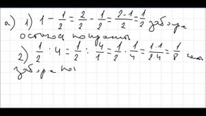 Математика 6 класс Дорофеев, Шарыгин УПР 26