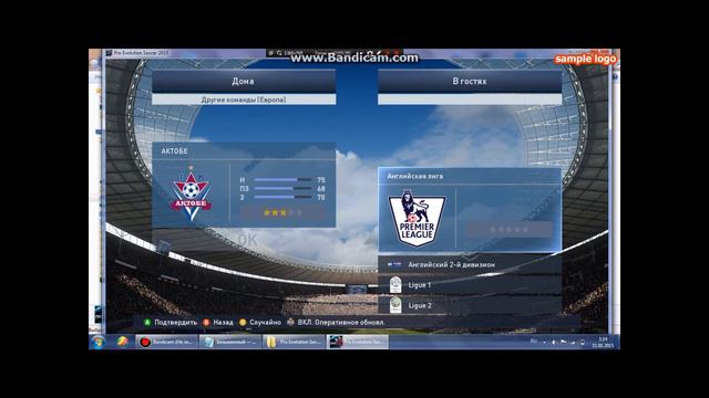 КАК установить КПЛ патч на PES 2015