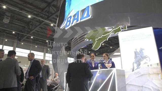 Выставка 