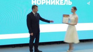 3010-НАГРАДЫ ДЛЯ ПРОФЕССИОНАЛОВ