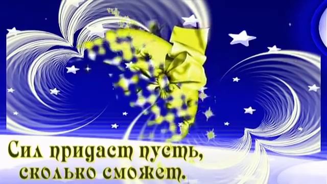 СПОКОЙНОЙ НОЧИ СЛАДКИХ СНОВ!?? смотреть онлайн