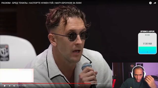 Нет места РАСИЗМУ! // Как перевирают НА СПОРТЕ // Разбор от Эрика 2DROTS смотреть онлайн