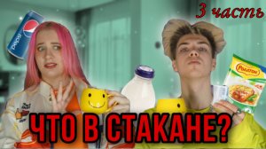 ЧТО В СТАКАНЕ !!! ФОТОН РЕШИЛ МЕНЯ ОТРАВИТЬ!!!