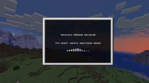 Что делать если у тебя не работает моды на Minecraft PE 1.18