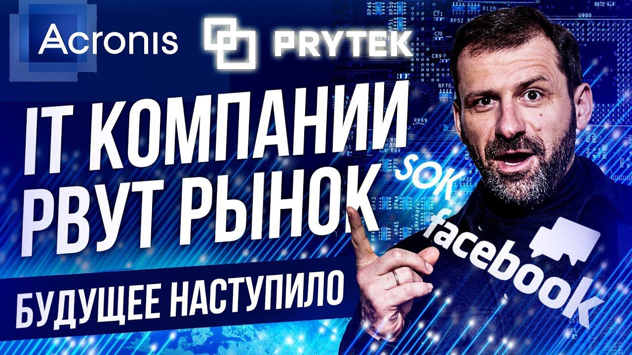 Миллионы на инвестициях. Бизнес 21 века | Куда вкладывать деньги | Бизнес новости.