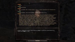 S.T.A.L.K.E.R.Тайные тропы 2 #5 Зачистка бункера управления монолитом 3 кейса с документами снорки