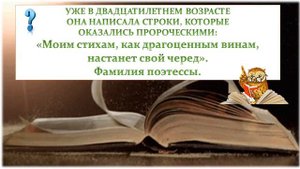Викторина для пожилых