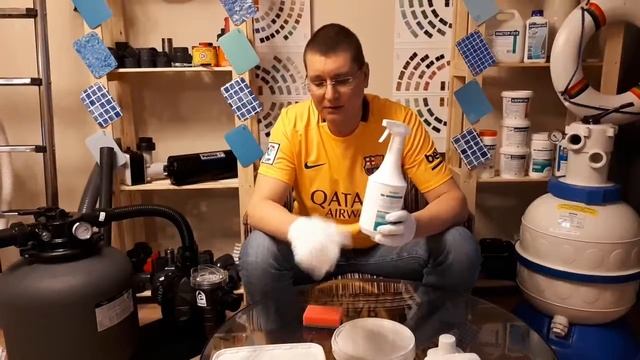 Почистить Бассейн, Чистка, Очистка Стен от Налета Кальция и Извести - средство Борднет Спрей Bayrol