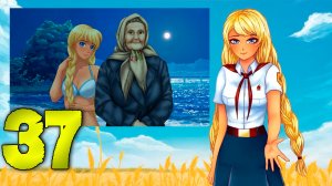 Возвращение Семена или орден Совенка (БЛ) #37 Королевская ночь