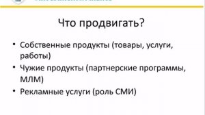 Как заработать первую 1000$ в Интернете?