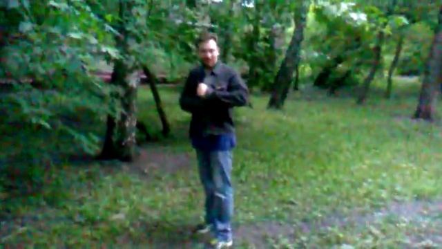 Трепло